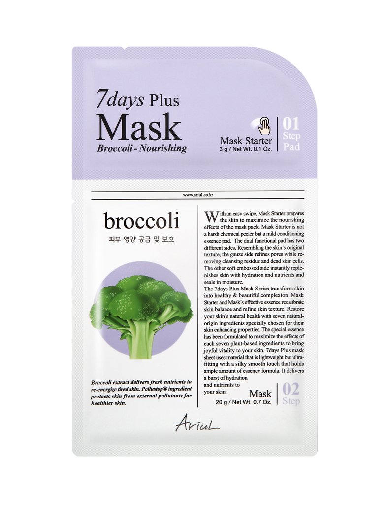 7 Days Plus Mask - Broccoli 1pc